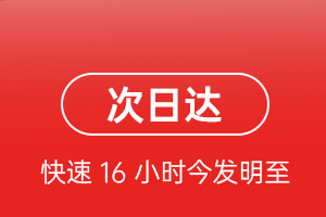 布尔津喀纳斯空运代理航空货运 航空货运